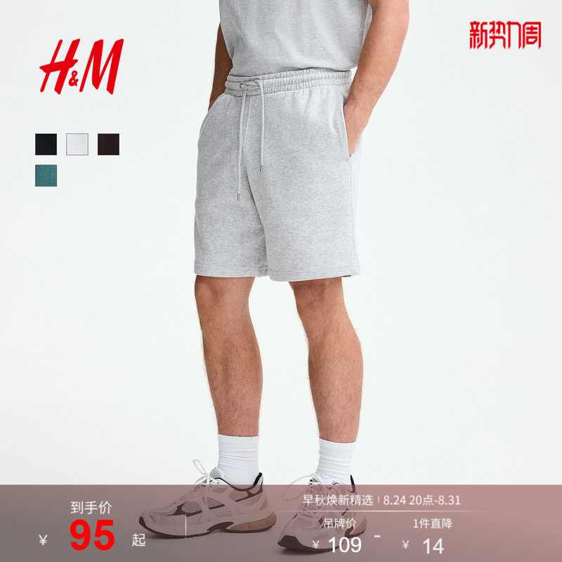 Hm Men's Shorts 2026 Summer New Elastic Waist Standard Fit Sweatpants Sports Running Shorts 1331632