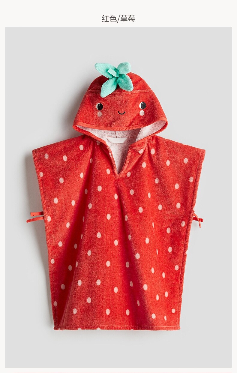 Полотенце hm居家布艺浴巾冬季婴儿女婴披肩式可爱毛巾浴巾1216298 H&M