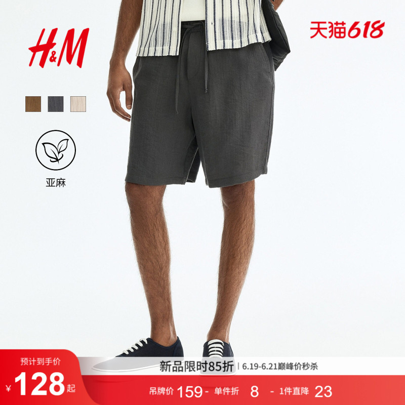 Hm Men's Shorts 2026 Summer New Outdoor Linen Blend Loose Cotton Casual Shorts 1322169 Hm Men's Shorts 2026 Summer New Outdoor Linen Blend Loose Cotton Casual Shorts 1322169
