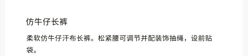 Джинсы детские hm童装男婴春季仿牛仔长裤1274066 H&M