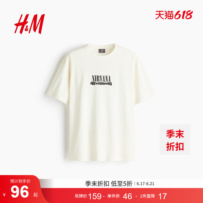 【Nirvana】Hm Men's and Women's T-Shirt Nirvana Band Print Round Neck Couple's Base Shirt 1225609