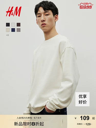 Комфортная толстовка для отдыха, лонгслив для влюбленных, оверсайз, в американском стиле