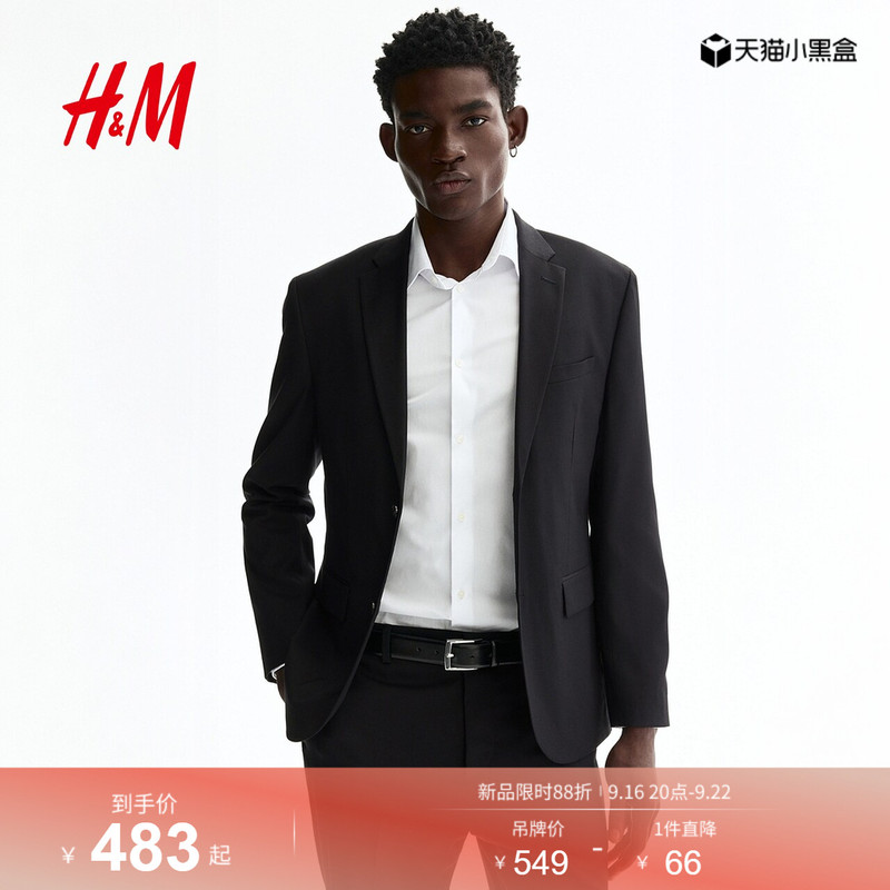 Hm Men's Suit Autum Professional Workwear French Style Fitted Long-Sleeved Business Formal Suit Jacket 1250484