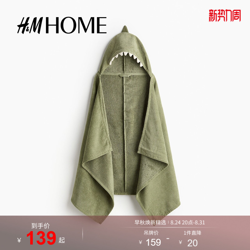 Hm Home Winter Hooded Bath Towel 1146308 Hm Home Winter Hooded Bath Towel 1146308