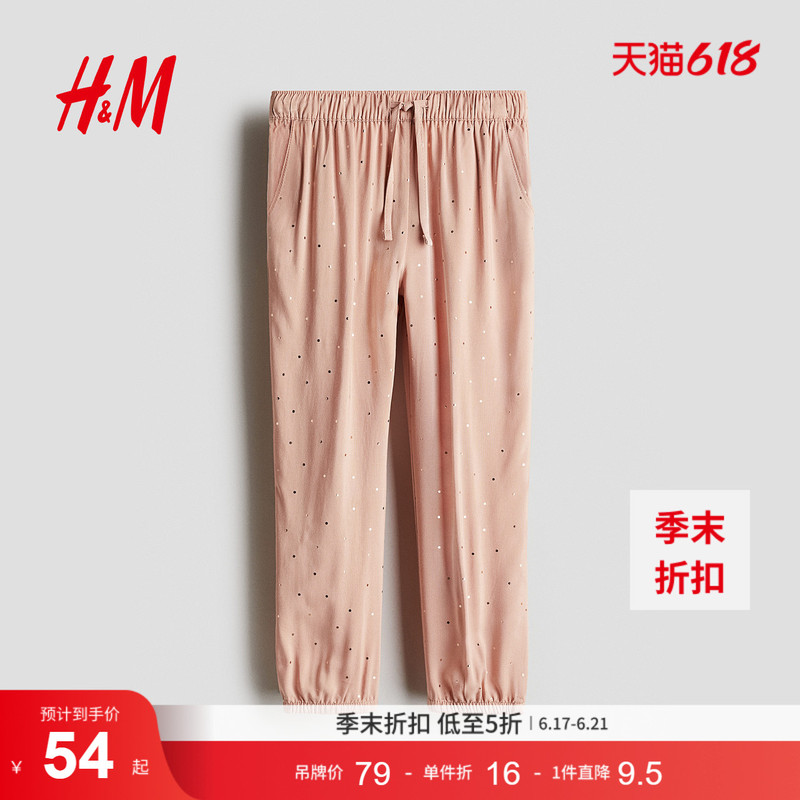 Hm Children's Clothing Girls' Pants Summer Casual Simple Elastic Band Sports Jogging Pants 0924086 Hm Children's Clothing Girls' Pants Summer Casual Simple Elastic Band Sports Jogging Pants 0924086