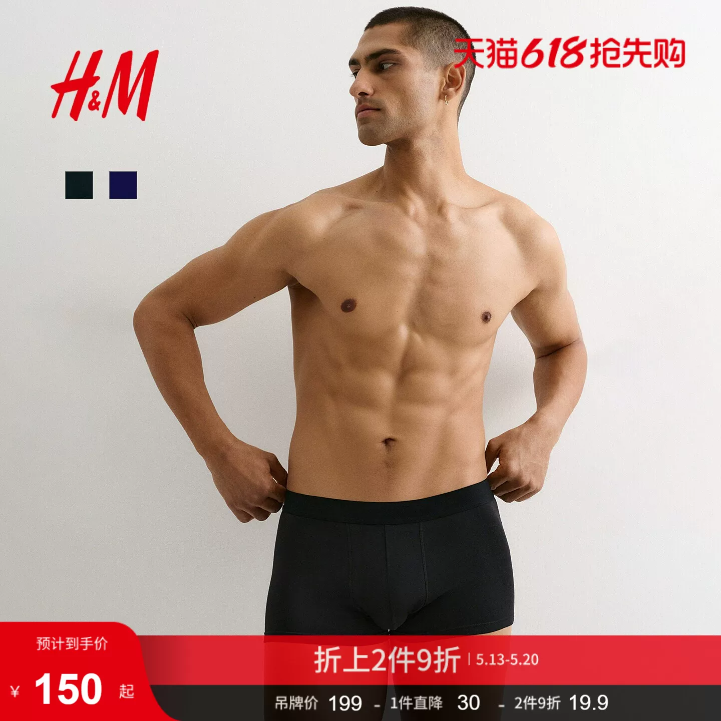 Summer elastic comfortable pants, mid rise