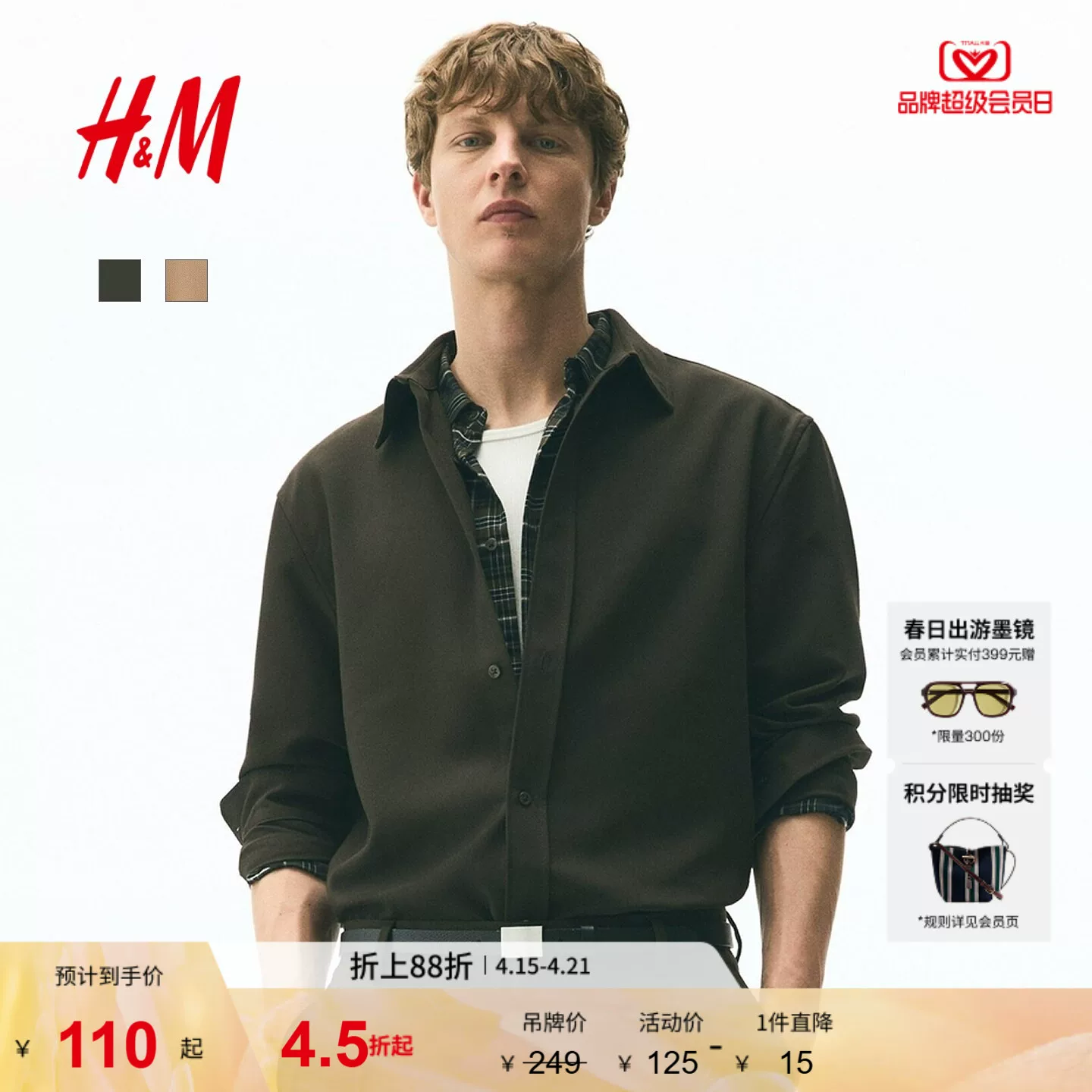 Summer shirt for leisure