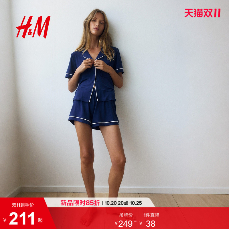 Hm2026 New Summer Women's Viscose Blended Pajamas Set 1173636