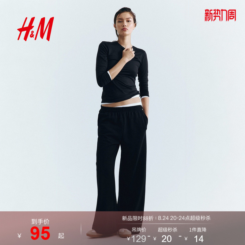 Hm Women's Sweatpants Summer Fashion Simple Elastic Waist Loose Casual Straight-Leg Running Casual Pants 1281439
