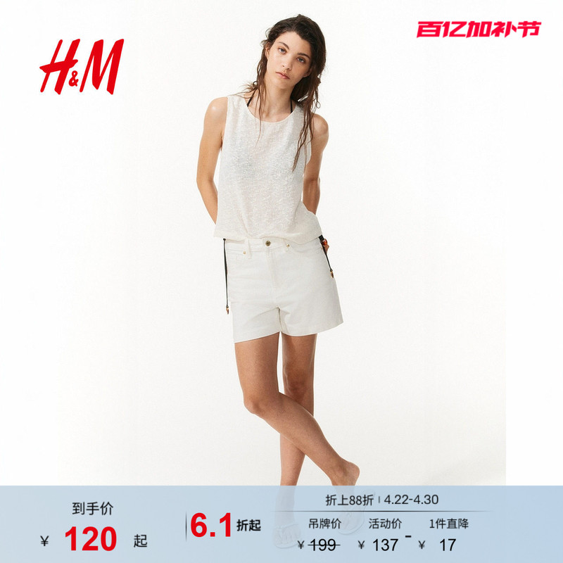 Hm Women's Jeans Summer High-Waisted Straight Casual Workwear Fashion Denim Shorts 1266261