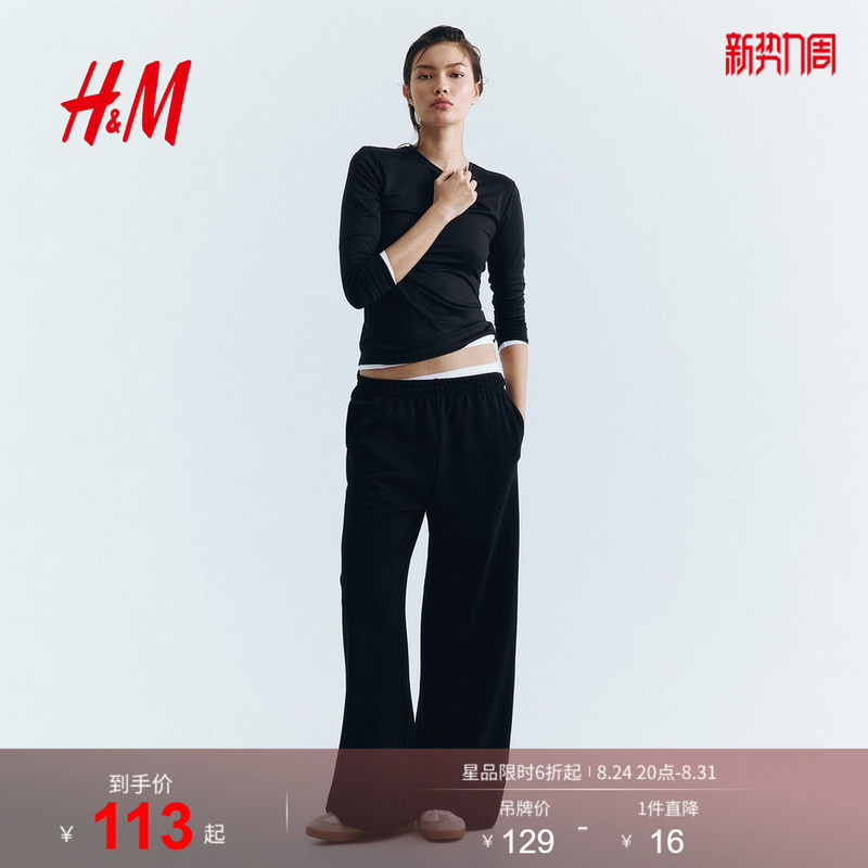 Hm Women's Sweatpants Autumn Fashion Simple Elastic Waist Loose Casual Straight-Leg Running Casual Pants 1281439 Hm Women's Sweatpants Autumn Fashion Simple Elastic Waist Loose Casual Straight-Leg Running Casual Pants 1281439