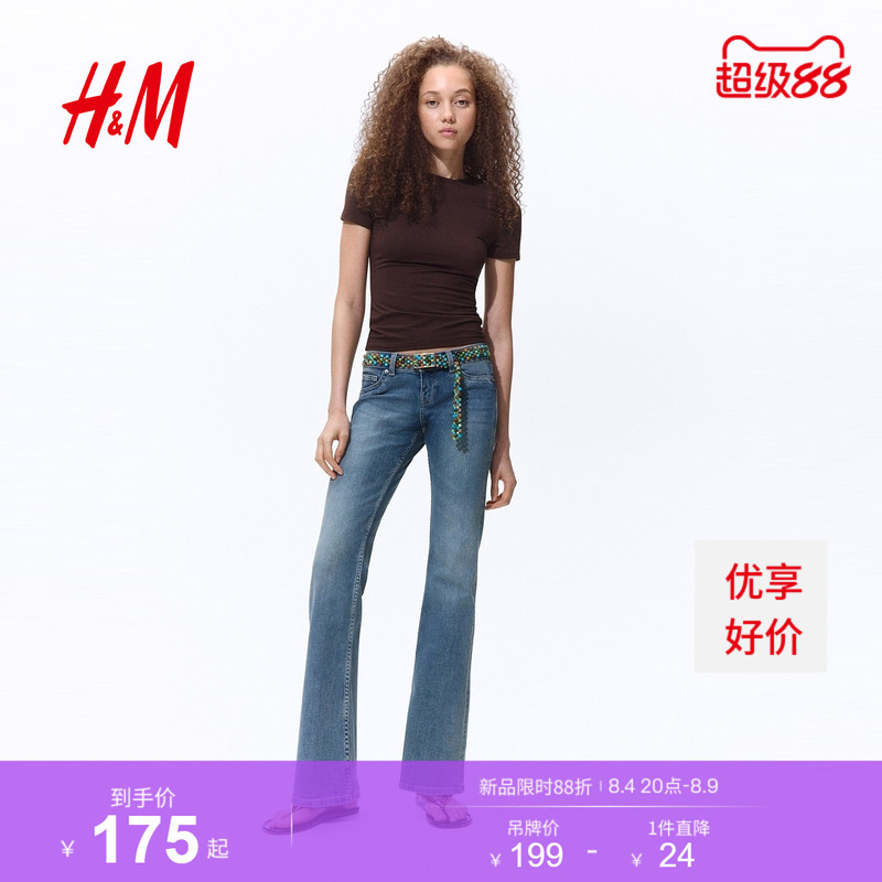 Hm Women's Jeans 2026 Summer New Style Flared Fit Slim Fit Retro Comfortable Pants 1332662 Hm Women's Jeans 2026 Summer New Style Flared Fit Slim Fit Retro Comfortable Pants 1332662