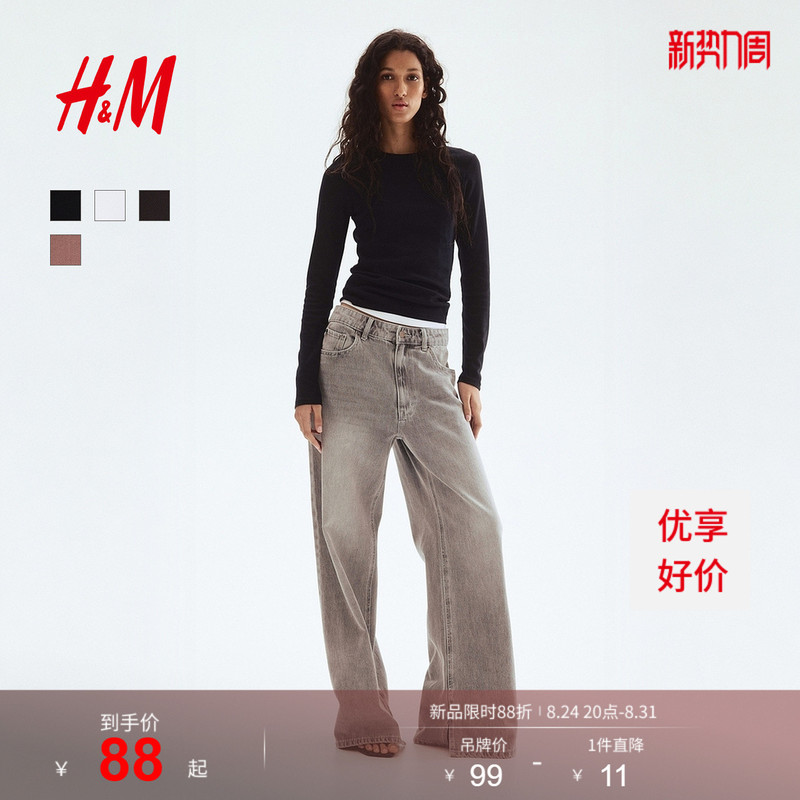 Hm Women's T-Shirt Summer Slim Fit Fashionable Slimming Stylish Round Neck Long Sleeve Inner Wear Simple Style T-Shirt 1254718 Hm Women's T-Shirt Summer Slim Fit Fashionable Slimming Stylish Round Neck Long Sleeve Inner Wear Simple Style T-Shirt 1254718