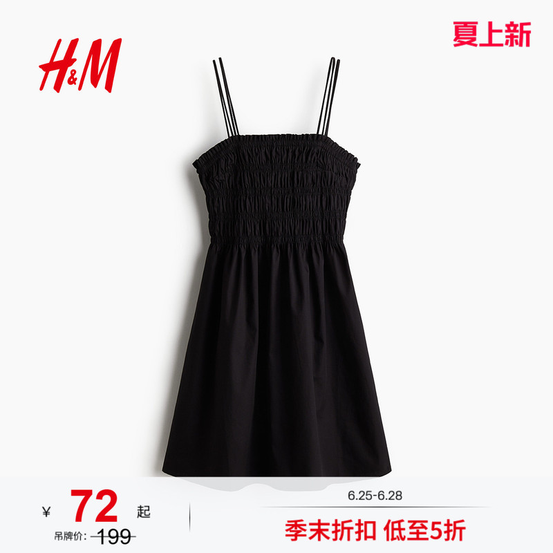 Hm2026 New Summer Women's Clothing Pleated Cotton Dress 1275782