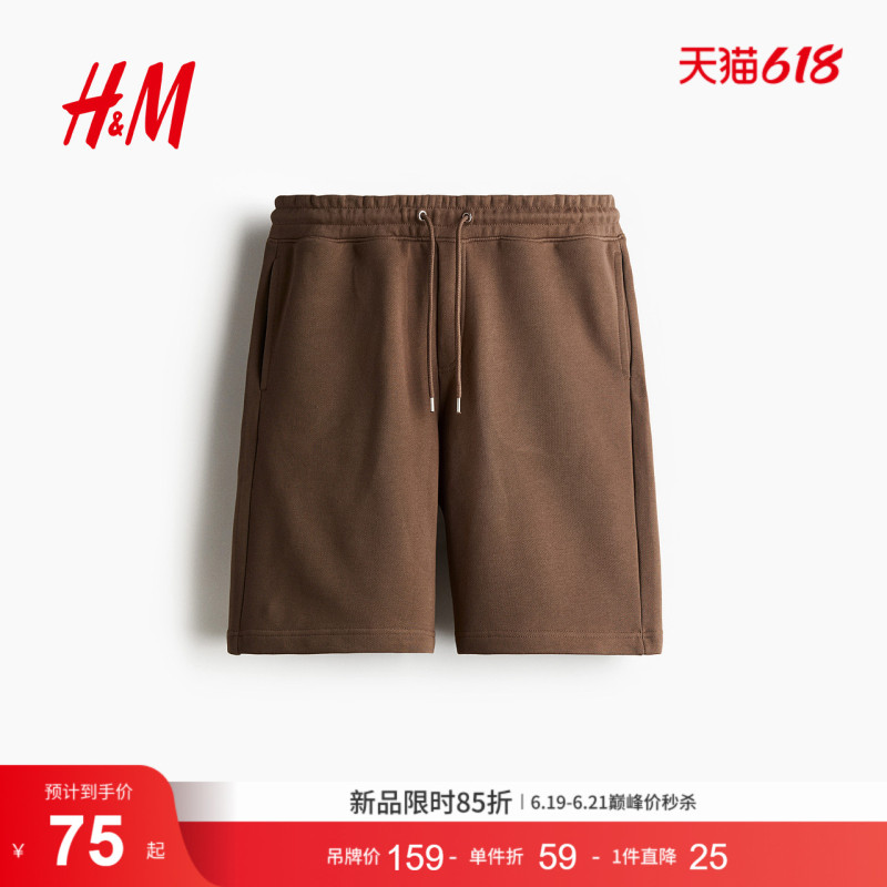 Hm2026 Summer New Men's Casual Shorts 1289633 Hm2026 Summer New Men's Casual Shorts 1289633