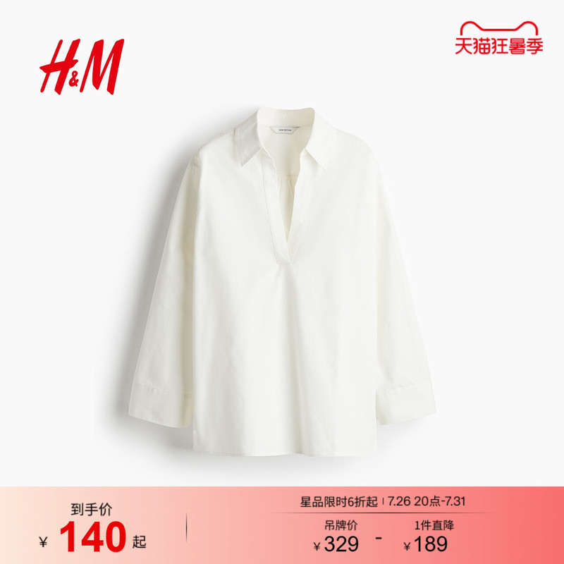Hm Women's Shirt Summer Half-Buttoned Lazy and Relaxed Pullover Style Poplin Long-Sleeved Minimalist Shirt 1277894 Hm Women's Shirt Summer Half-Buttoned Lazy and Relaxed Pullover Style Poplin Long-Sleeved Minimalist Shirt 1277894