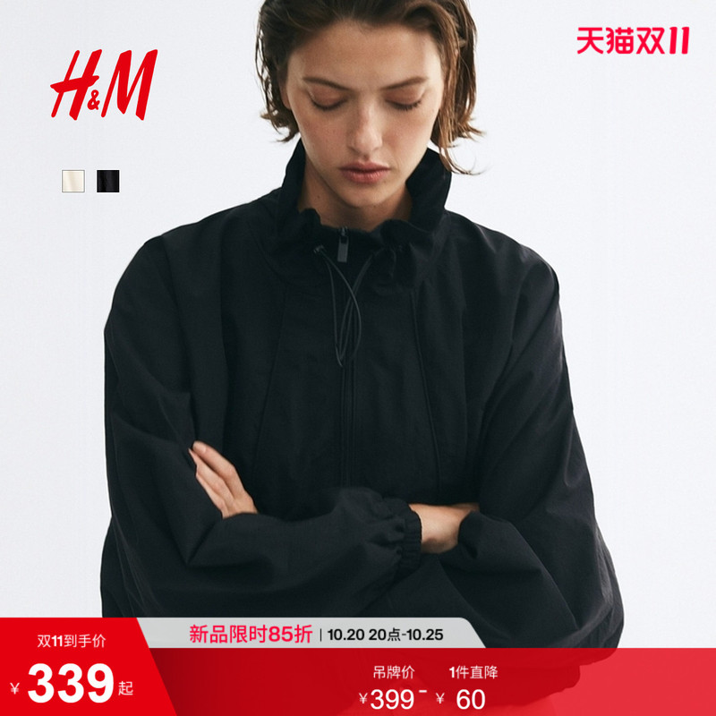 Hm Women's Short Jacket, Short Style, Long Sleeves, Elegant, Loose-Fitting Harrington Jacket, Sporty Short Top 1366523