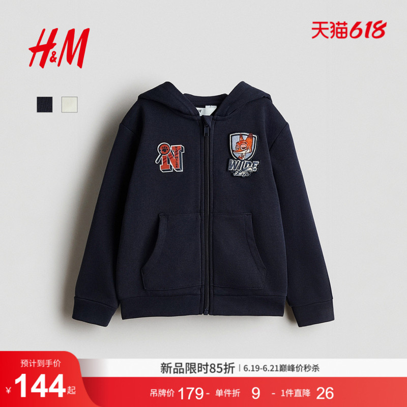 【Zootopia】Hm Children's Clothing Boys and Girls Sweatshirt Zipper Hoodie 1346689 【Zootopia】Hm Children's Clothing Boys and Girls Sweatshirt Zipper Hoodie 1346689