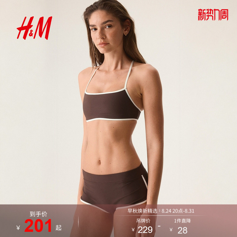 Hm2026 New Summer Women's Padded Sports Bikini Top 1347118