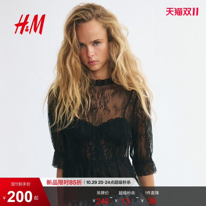 Hm Women's Shirt 2026 Autumn New Lace Skirt-Style Hem Three-Quarter Sleeves Stand-Up Collar See-Through Top 1358388