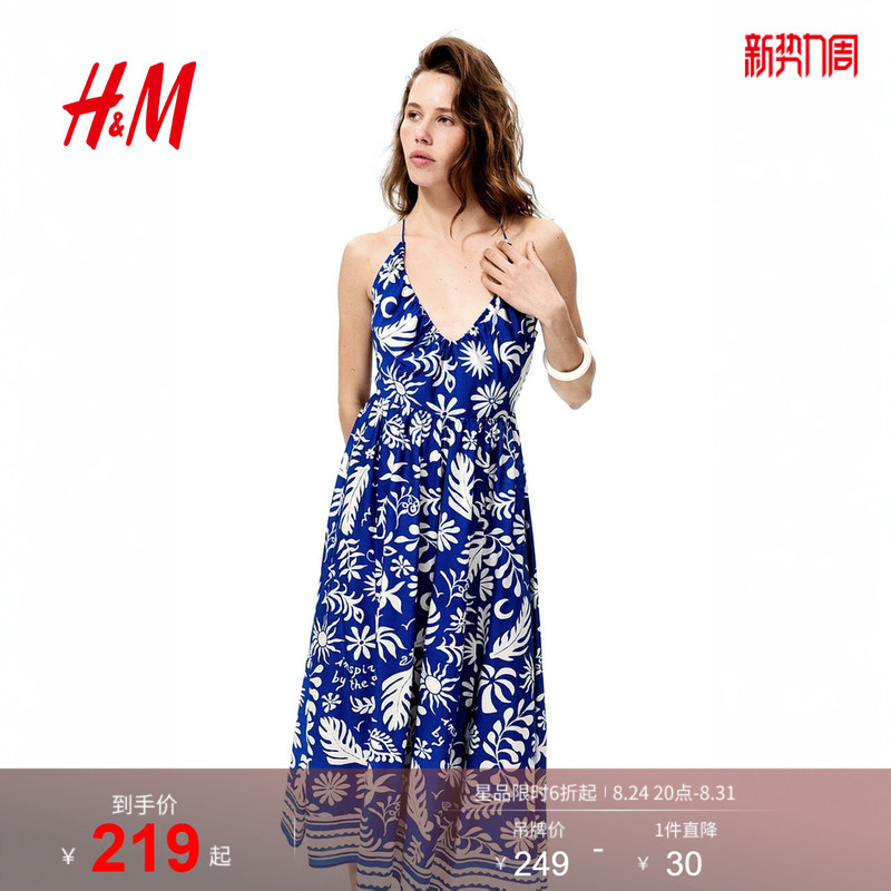 Hm Women's Dress 2026 Summer New Fashion Thin Strap Flared Hem Backless Dress 1351354