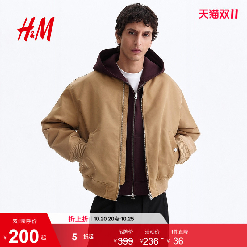 [Live Flash Sale] Hm Men's Cotton Jacket 2026 New Nylon Thin Cotton Bomber Jacket 1311039