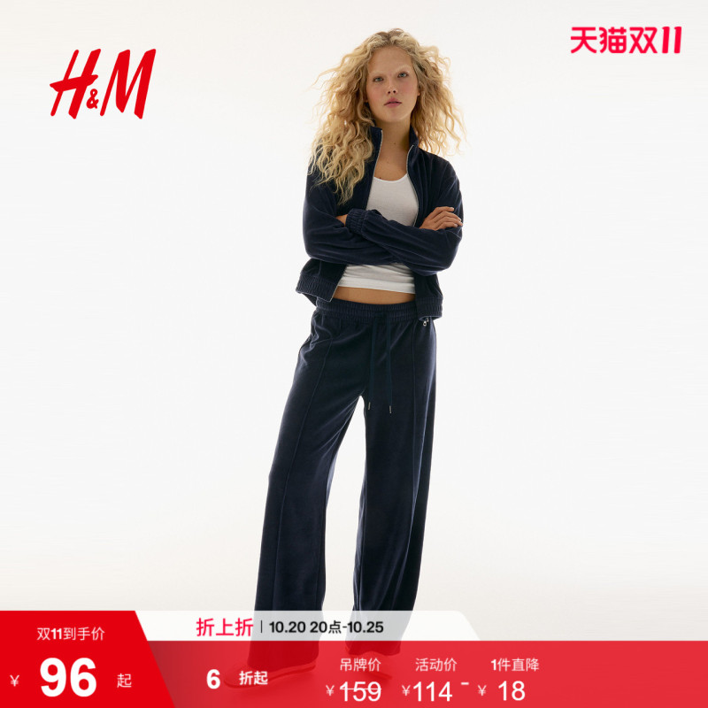 Hm2026 New Women's Velvet Wide-Leg Jogging Pants 1297148 Hm2026 New Women's Velvet Wide-Leg Jogging Pants 1297148