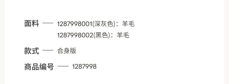 HM зима мужской standard edition основано на отделение сочетается с цепь шерсть Пуловер-поло 1287998 H&M 