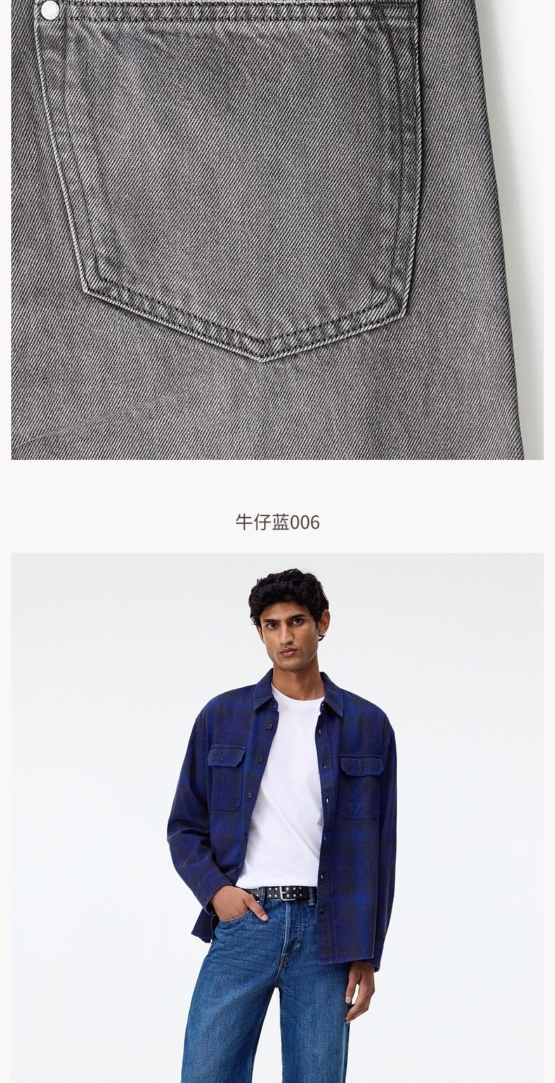  H&M 