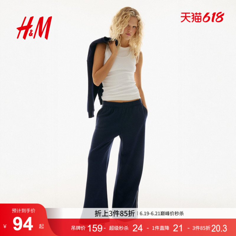 Hm Summer Women's Wide-Leg Jogging Pants 1234729