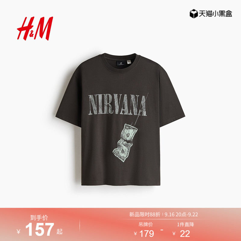 Hm Men's T-Shirt 2026 Autumn New Casual Round Neck Printed Cotton Inner Layer Short-Sleeved Top 1359485 Hm Men's T-Shirt 2026 Autumn New Casual Round Neck Printed Cotton Inner Layer Short-Sleeved Top 1359485
