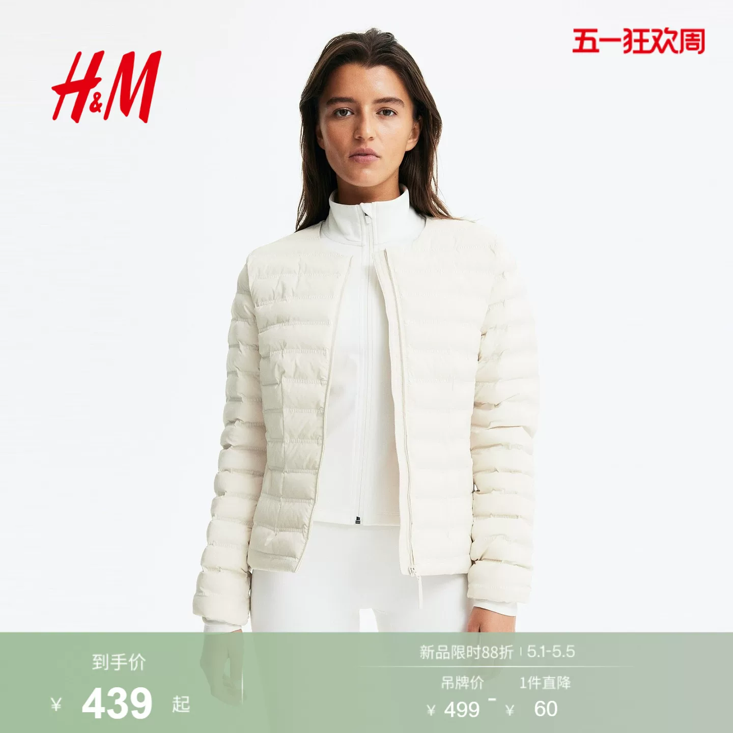 [【H&M MOVE ThermoMove™】женская спортивная куртка зимняя костюмная пальтовая кофта 1283773]