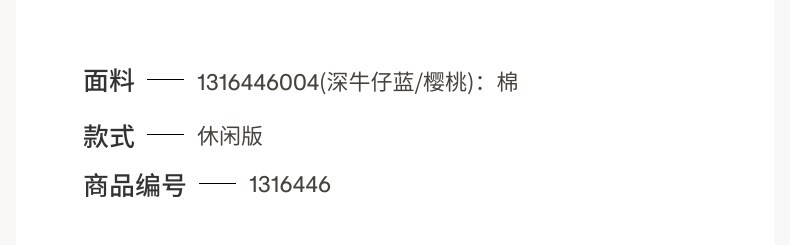 Джинсы детские hm夏季童装女婴棉质长裤1316446 H&M