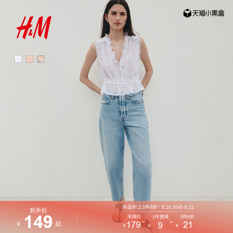 Hm2026 New Summer Women's Lyocell Top with Ruffles 1351441
