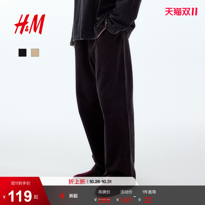 Hm Men's Sweatpants 2026 Autumn New Loose Fit Jogger Pants Trendy Fashion Sports Trousers 1318668 Hm Men's Sweatpants 2026 Autumn New Loose Fit Jogger Pants Trendy Fashion Sports Trousers 1318668