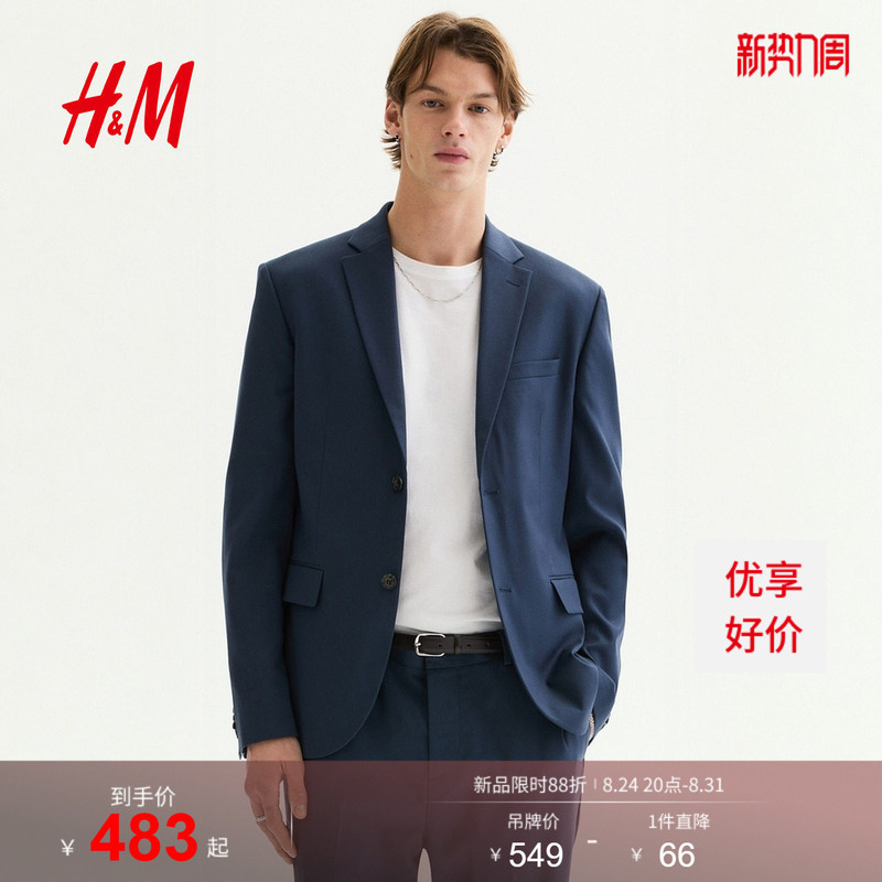 Hm Men's Suit Summer Professional Commuting French-Style Fitted Long-Sleeved Business Formal Suit Jacket 1250484
