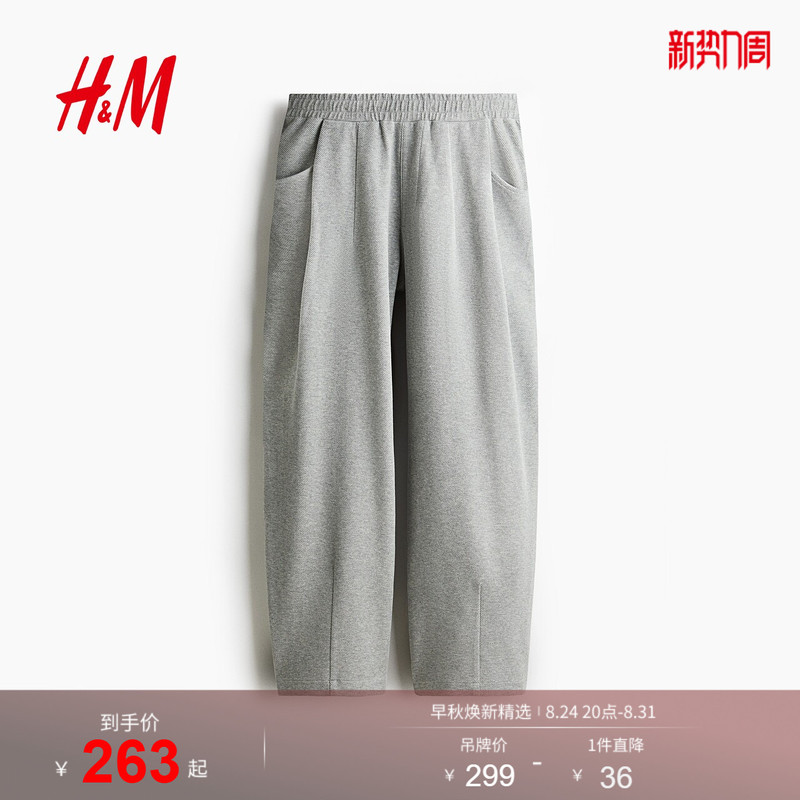 Hm Men's Sweatpants Summer Gray Series Sports Outdoor Tapered Jogging Pants Loose Fit Trendy Sweatpants 1294220 Hm Men's Sweatpants Summer Gray Series Sports Outdoor Tapered Jogging Pants Loose Fit Trendy Sweatpants 1294220