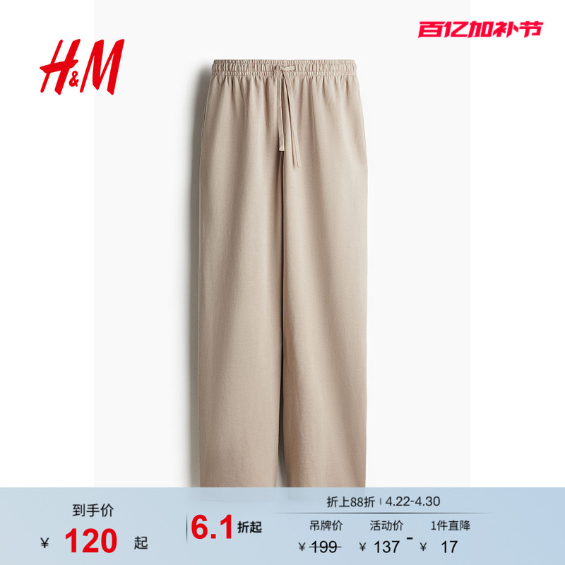 Hm Summer Women's Casual Washed Cotton Sweatpants 1264797