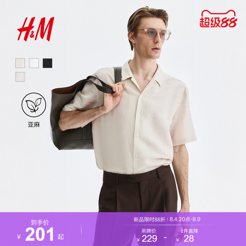 Hm Men's Shirt 2026 Summer New Casual Workwear Linen Blend Cuban Collar Shirt 1307418
