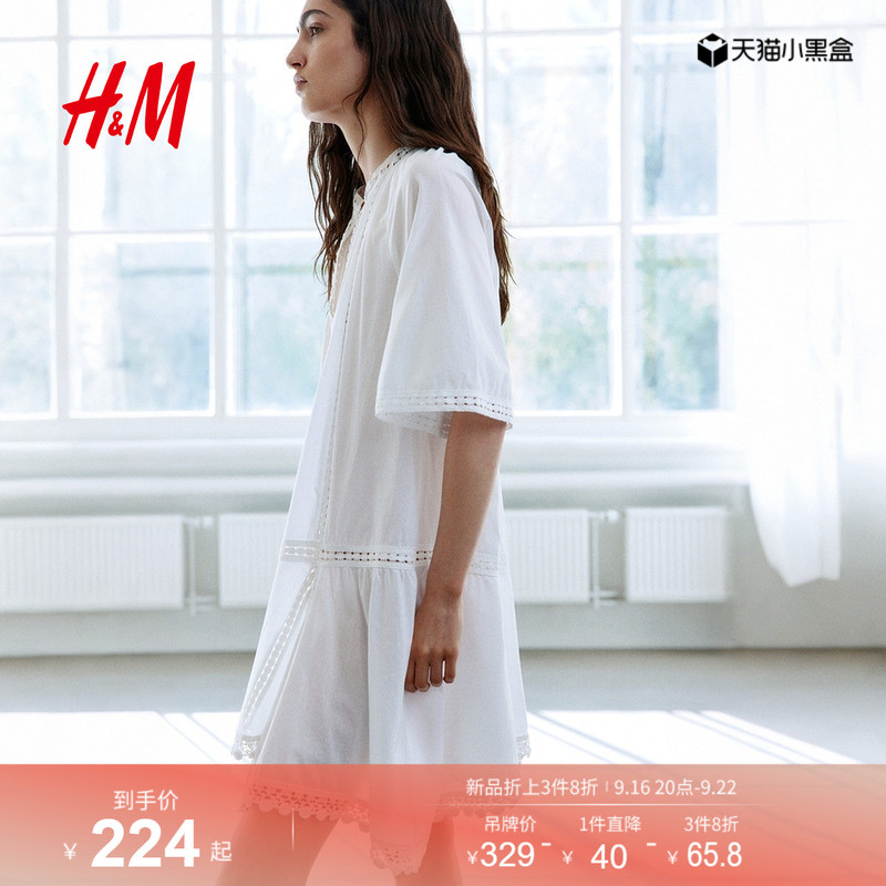 Hm2026 New Summer Women's Lace Inlaid Cotton Dress 1355887