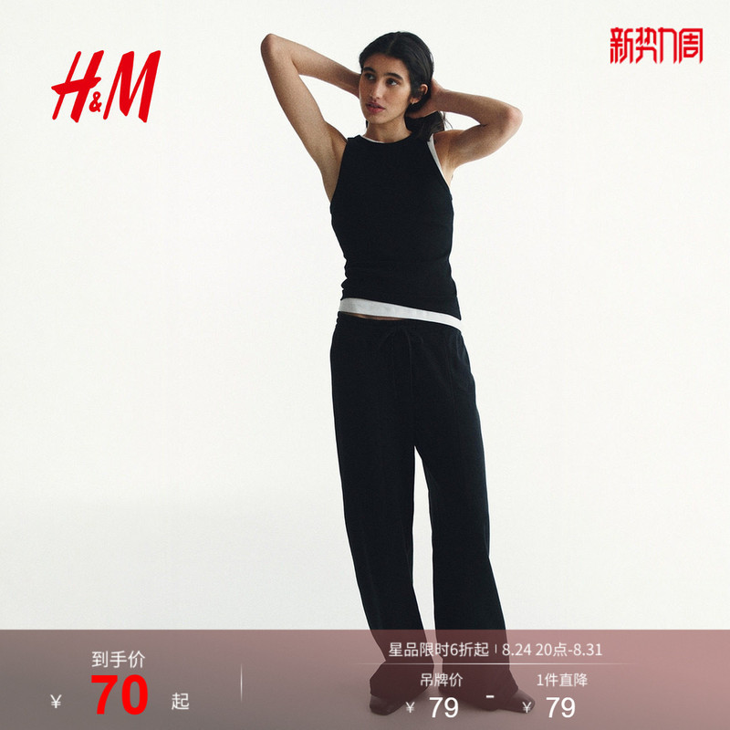 Hm Women's Vest 2026 Summer New Ribbed Cotton Slim Fit Round Neck Sleeveless Vest 1340697 Hm Women's Vest 2026 Summer New Ribbed Cotton Slim Fit Round Neck Sleeveless Vest 1340697