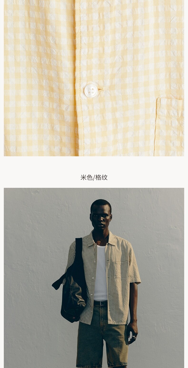  H&M 