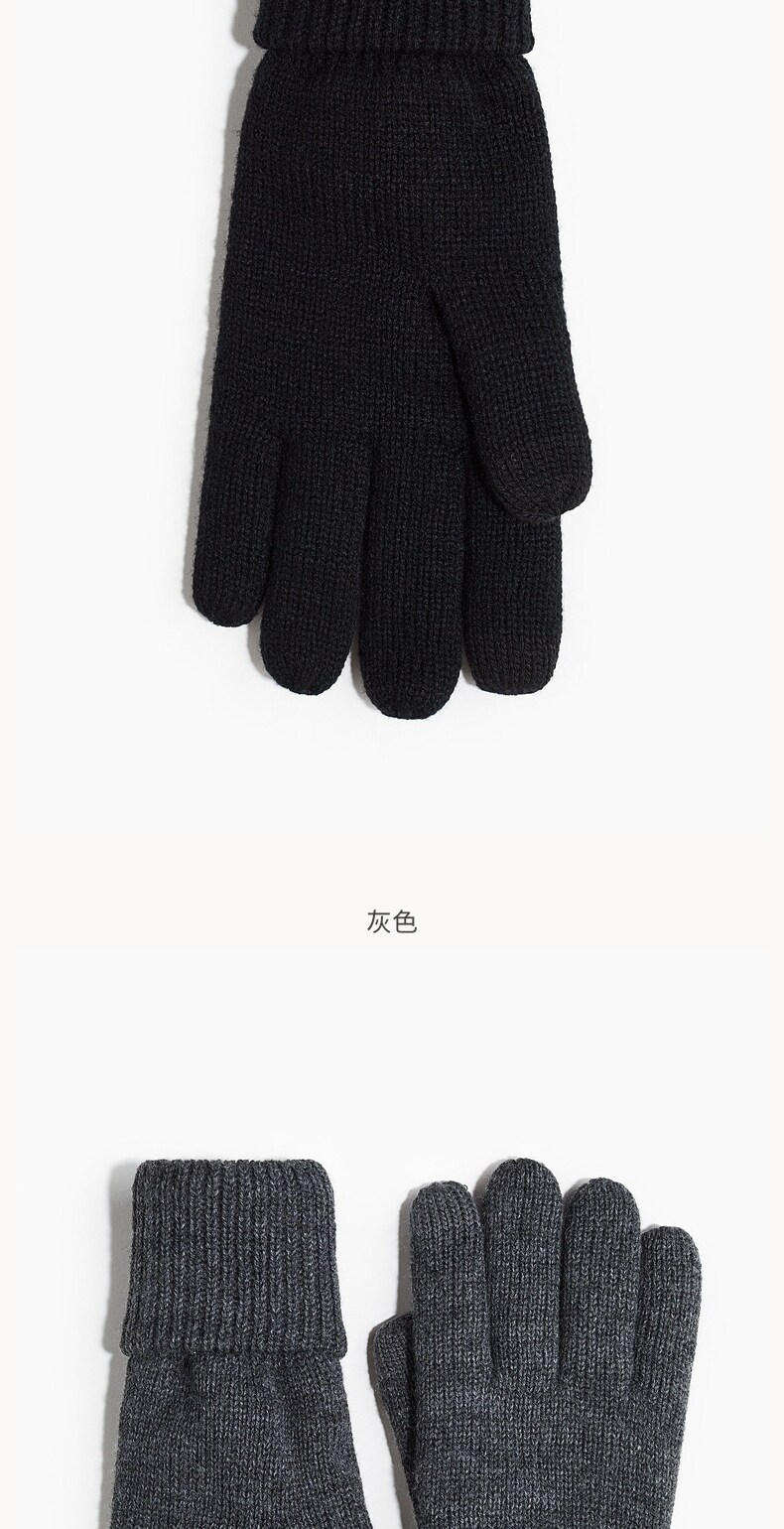 Перчатки hm夏季男士针织智慧型手机触控屏幕手套1297800 H&M