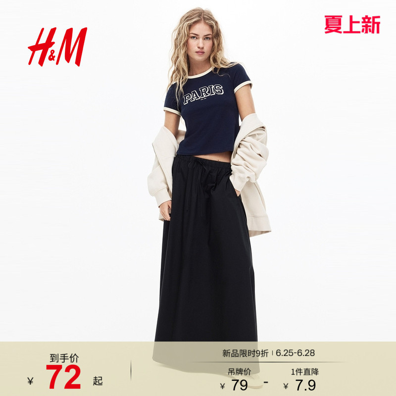 Hm Women's T-Shirt 2026 Summer New Miu Series T-Shirt Letter Print American Style Slim Short-Sleeved Top 1296040