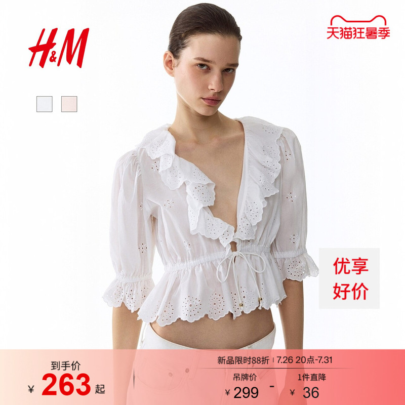 Hm Women's Shirt 2026 Summer New Style Cut Out Embroidered Cotton Holiday Style Romantic Complex Shirt 1332998 Hm Women's Shirt 2026 Summer New Style Cut Out Embroidered Cotton Holiday Style Romantic Complex Shirt 1332998