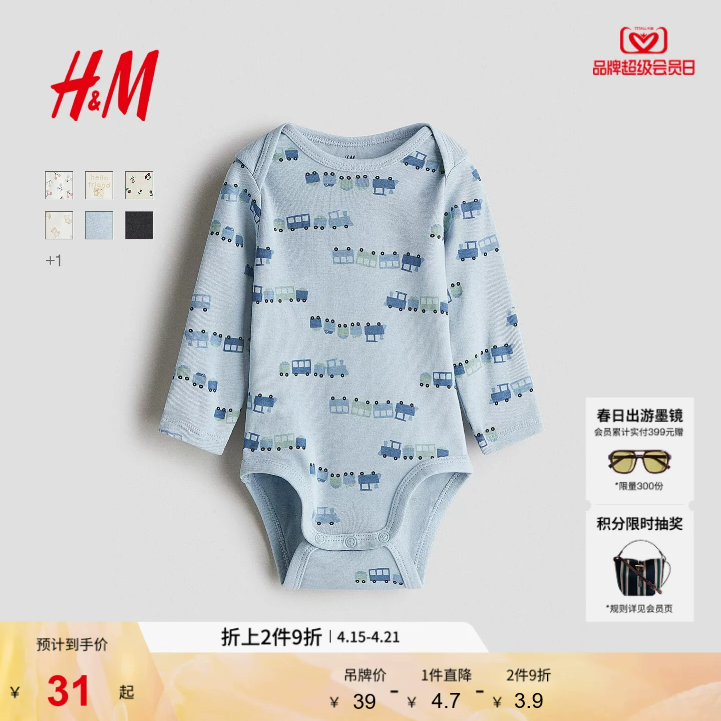 Детский комбинезон для мальчика HM, летний, круглый вырез, с принтом, воротник-конверт, хлопковый ромпер 1259195