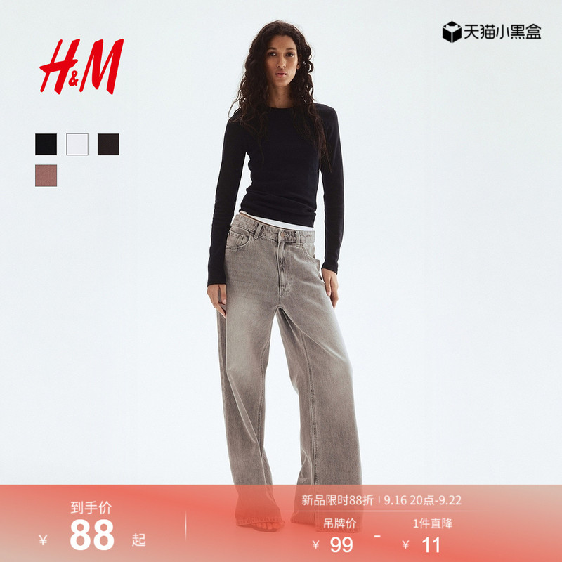 Hm Women's T-Shirt, Slim Fit, Fashionable, Slimming, Stylish, Round Neck, Long Sleeves, Simple Style Base Layer Top 1254718 Hm Women's T-Shirt, Slim Fit, Fashionable, Slimming, Stylish, Round Neck, Long Sleeves, Simple Style Base Layer Top 1254718