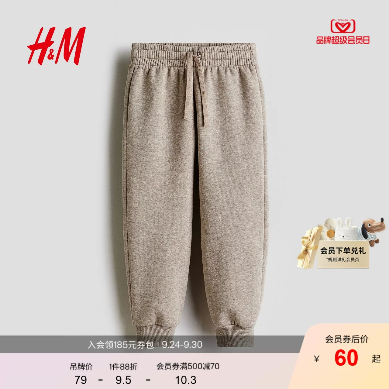 Детские брюки для мальчиков, толстовка, спортивная travel ткань (cloth), детская одежда, свободный кроя, американский стиль