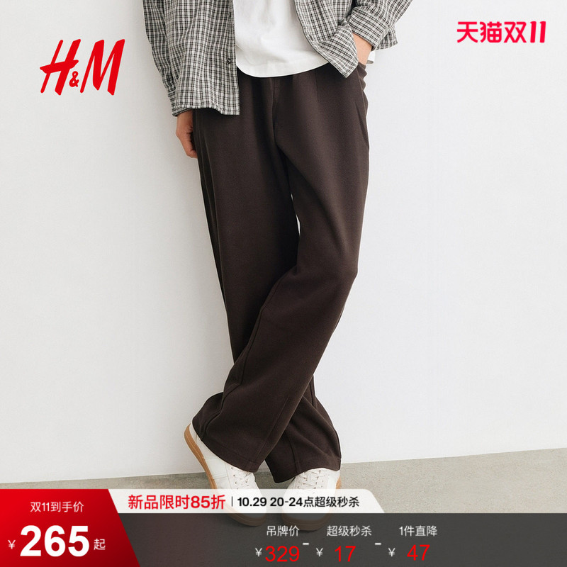 Hm Men's Casual Pants 2026 Autumn New Long Pants Mid-Waist Fashion Cool Pants 1351385