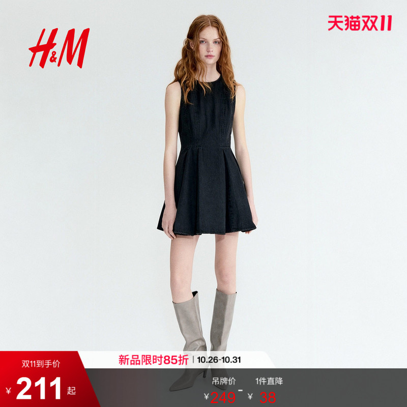Hm2026 New Summer Women's Flared Hem Denim Dress 1331791